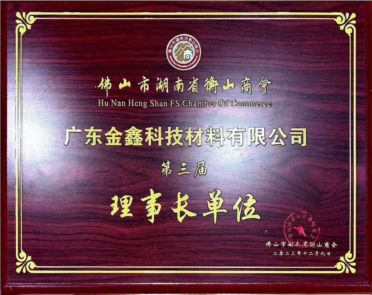 Certification image 2