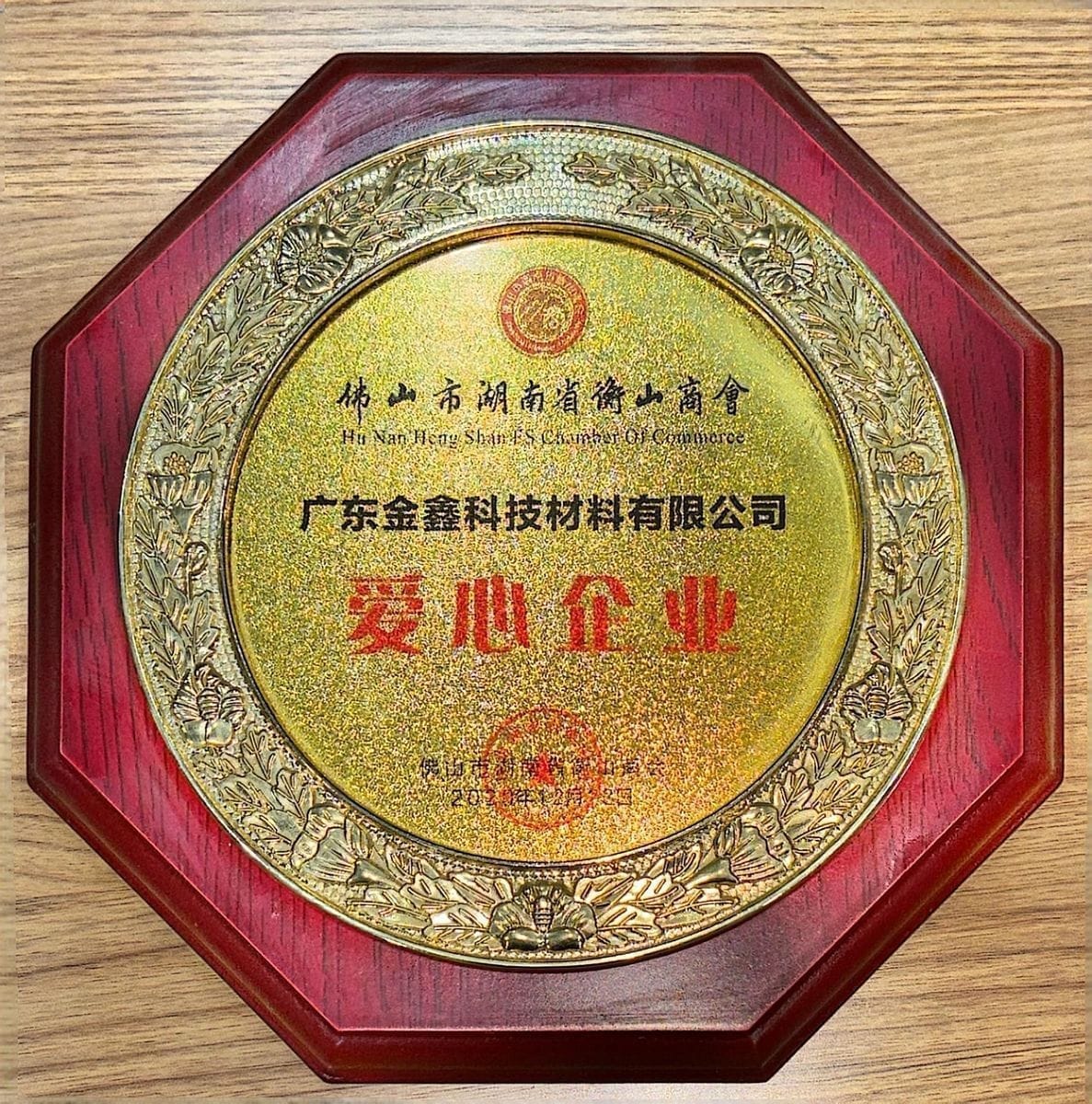 Certification image 3