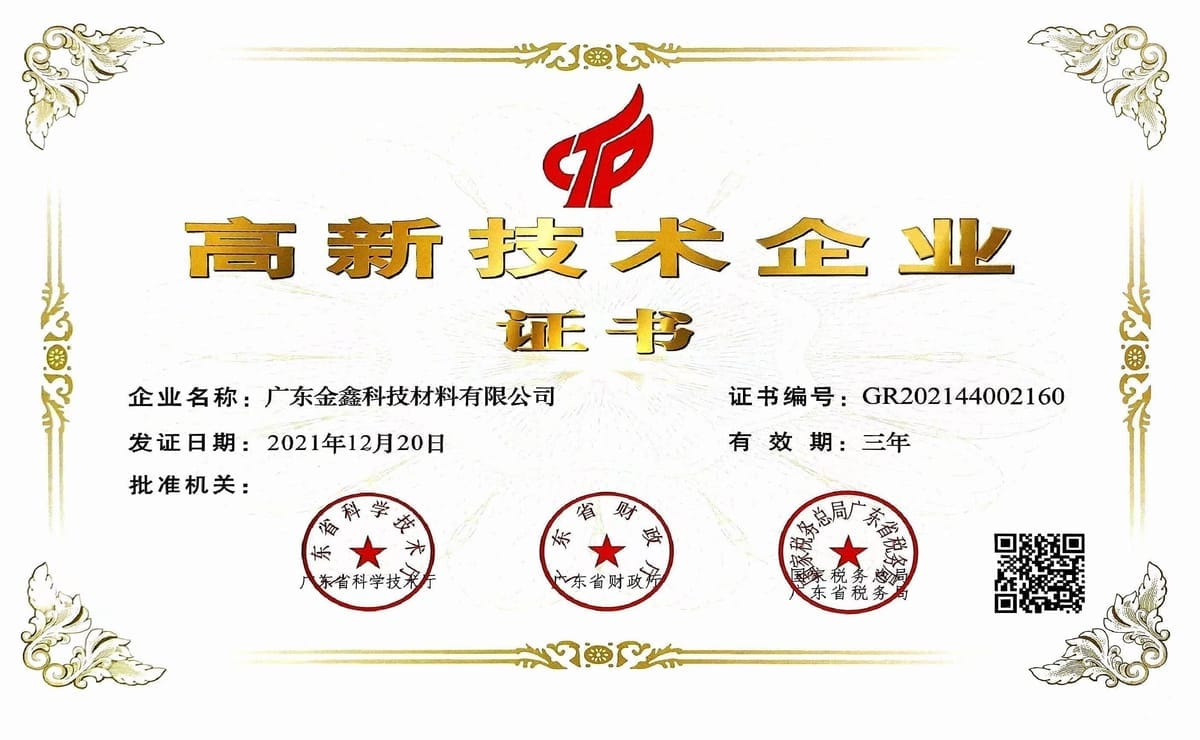 Certification image 1