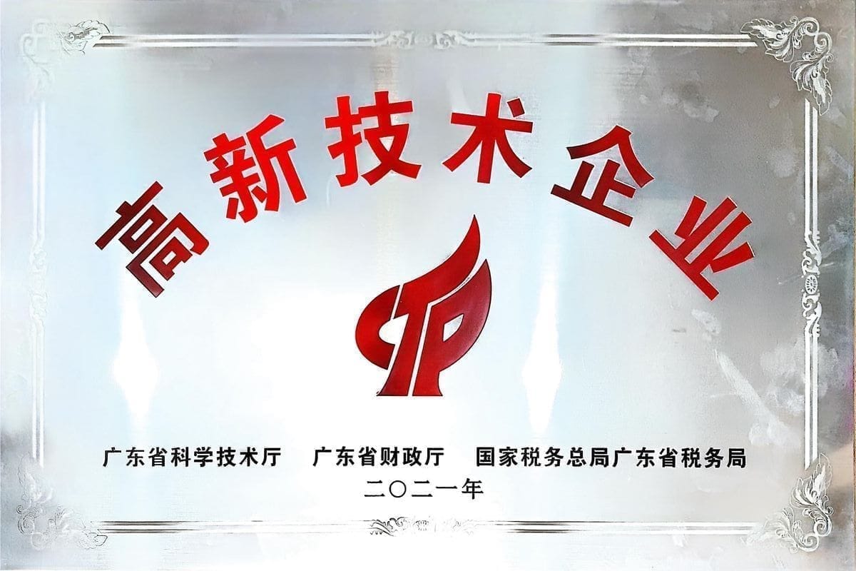 High-tech Enterprise Plaque